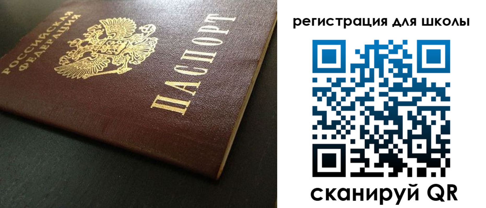 временная регистрация госуслуги в Нерчинске