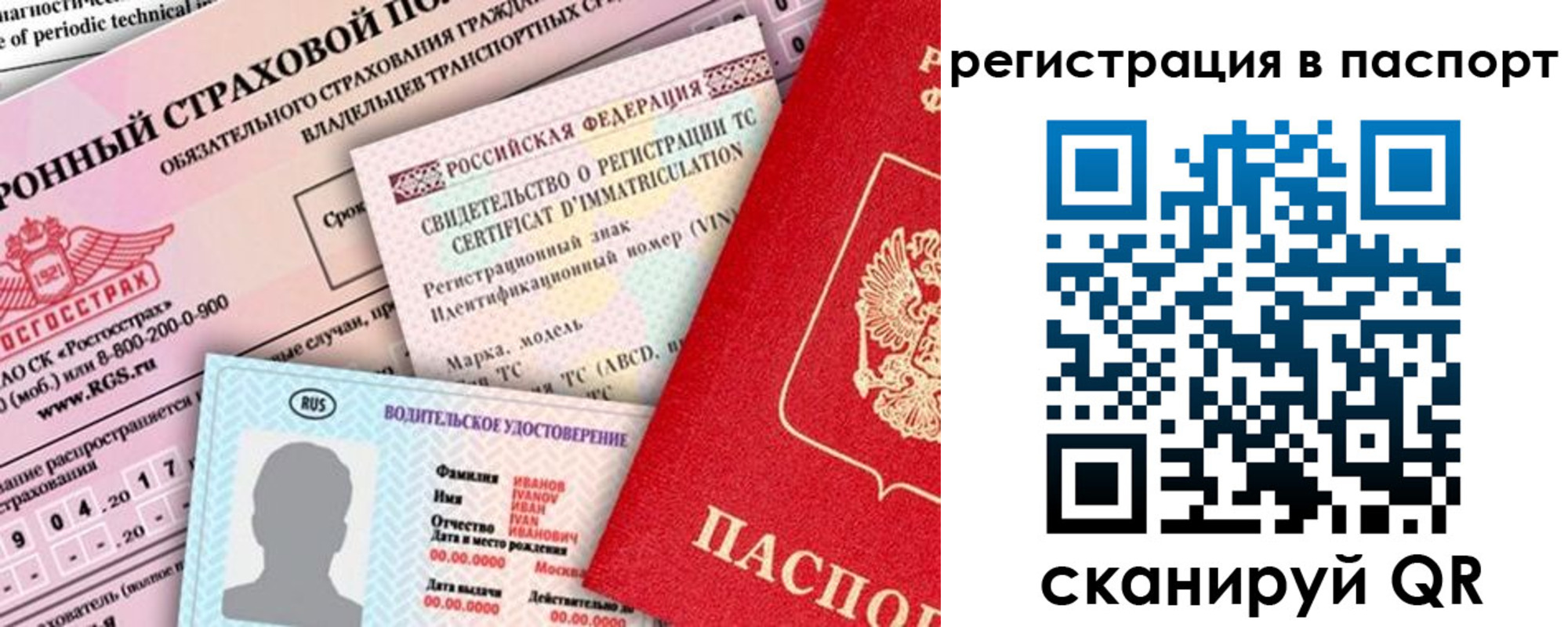 регистрация для школы в Нерчинске
