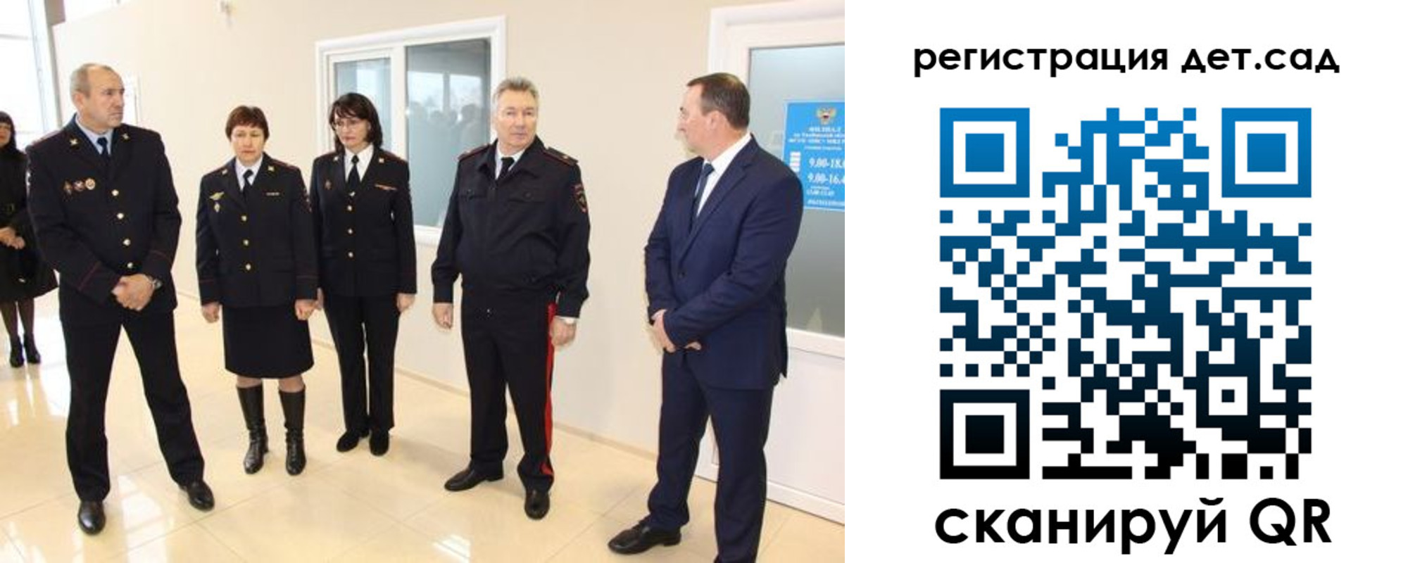 временная регистрация в квартире в Нерчинске